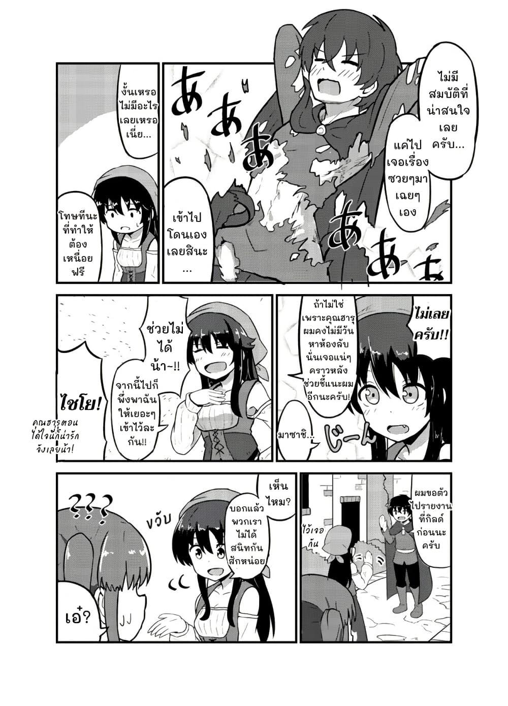 Manga-lc-com อ่านมังงะ อ่านการ์ตูน ออนไลน์ ฟรี Tensei Shitara Mura Musume Datta ตอนที่ 1 2 3 4 5 6 7 8 9 10 11 12 13 14 ฟรี ไม่มีโฆษณา Manga-lc - อ่าน มังงะ อ่าน การ์ตูน ออนไลน์ อ่านมังงะ ฟรี