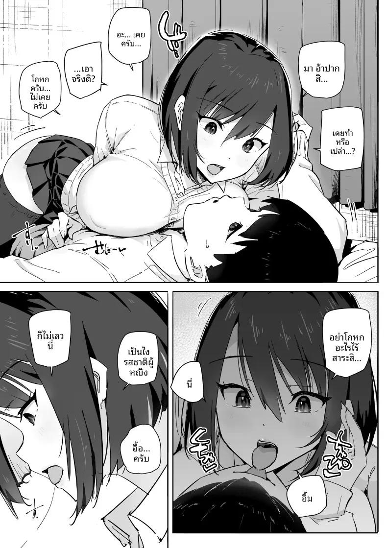 Doujin-Lc- อ่าน โดจิน มังฮวา เกาหลี ญี่ปุ่น จีน แปลไทย ผมได้ลงเอยกับสาวหนีออกจากบ้าน (Aroha Natumi) ตอนที่ 1 2 3 4 5 6 7 8 9 10 11 12 13 14 ฟรี ไม่มีโฆษณา อ่าน โดจิน Manhwa เกาหลี ญี่ปุ่น จีน เรามีครบ คัดมาให้เน้นๆ โดจิน 18+ รับประกันความฟินโดย  Doujin Lc