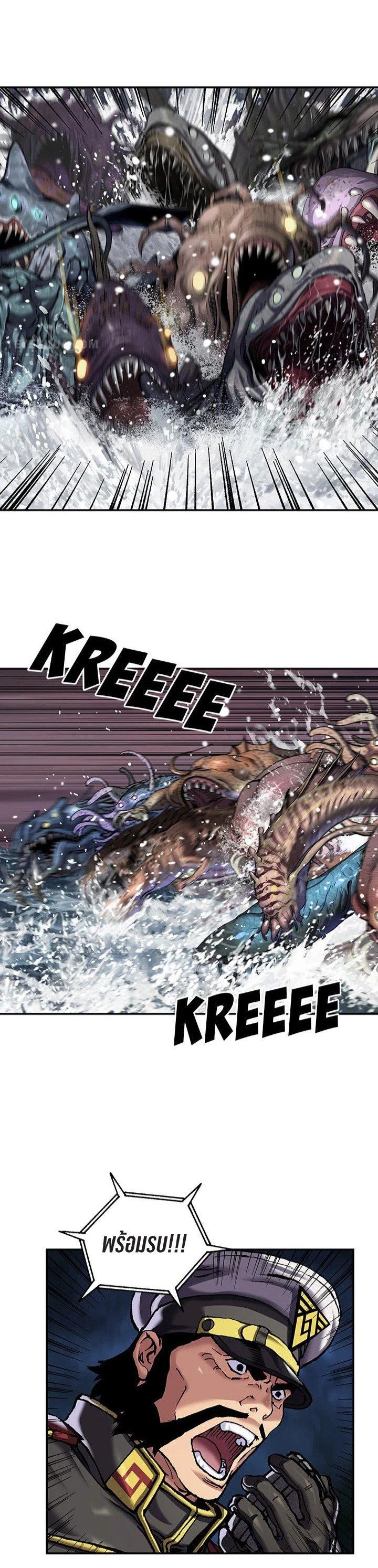 Manga-lc-com อ่านมังงะ อ่านการ์ตูน ออนไลน์ ฟรี Leviathan เลวีอาธาน อสูรกายใต้สมุทร ตอนที่ 1 2 3 4 5 6 7 8 9 10 11 12 13 14 ฟรี ไม่มีโฆษณา Manga-lc - อ่าน มังงะ อ่าน การ์ตูน ออนไลน์ อ่านมังงะ ฟรี