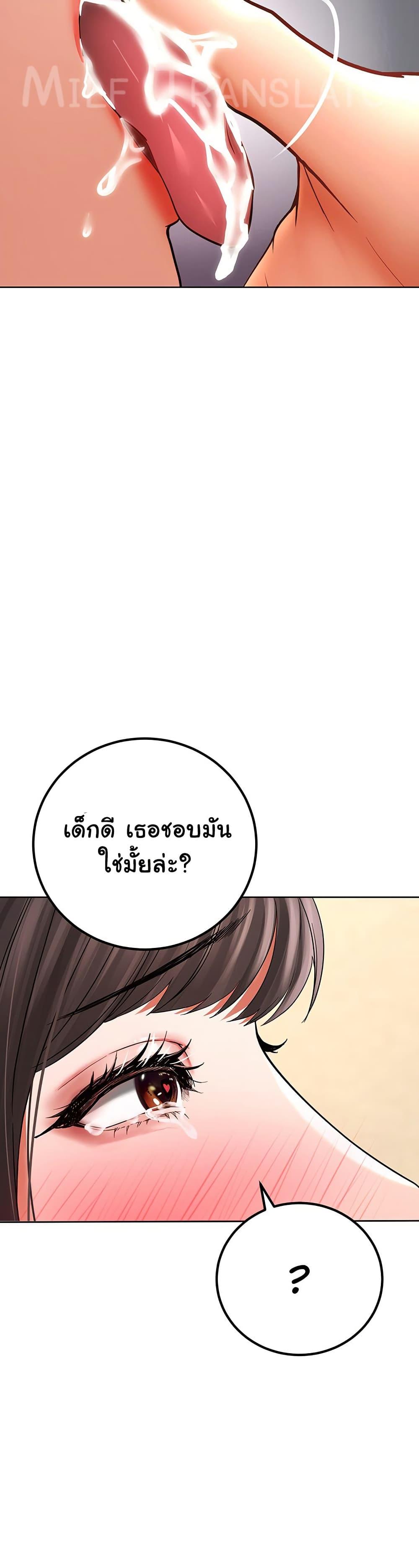 Doujin-Lc- อ่าน โดจิน มังฮวา เกาหลี ญี่ปุ่น จีน แปลไทย The Inheritor ตอนที่ 1 2 3 4 5 6 7 8 9 10 11 12 13 14 ฟรี ไม่มีโฆษณา อ่าน โดจิน Manhwa เกาหลี ญี่ปุ่น จีน เรามีครบ คัดมาให้เน้นๆ โดจิน 18+ รับประกันความฟินโดย  Doujin Lc