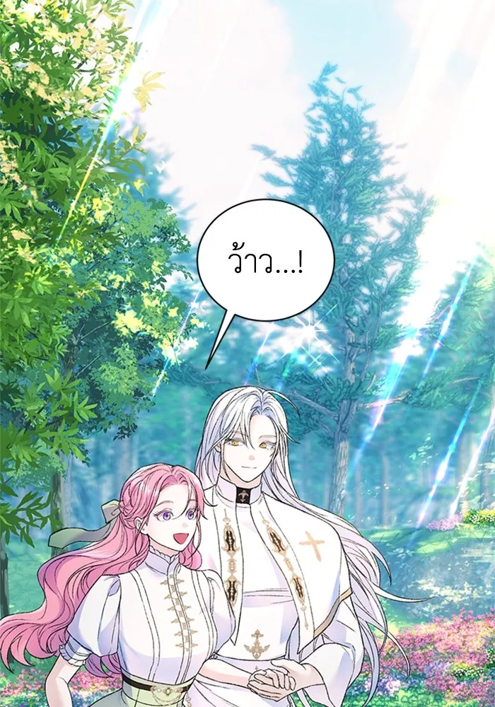 ไหนบอกว่าฉันใกล้ตาย ตอนที่ 40 รูปที่ 65