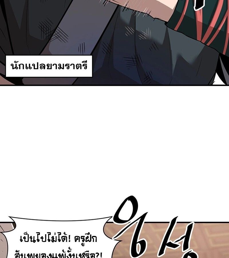 Manga-lc-com อ่านมังงะ อ่านการ์ตูน ออนไลน์ ฟรี The Best Martial Arts Instructor In The World ตอนที่ 1 2 3 4 5 6 7 8 9 10 11 12 13 14 ฟรี ไม่มีโฆษณา Manga-lc - อ่าน มังงะ อ่าน การ์ตูน ออนไลน์ อ่านมังงะ ฟรี