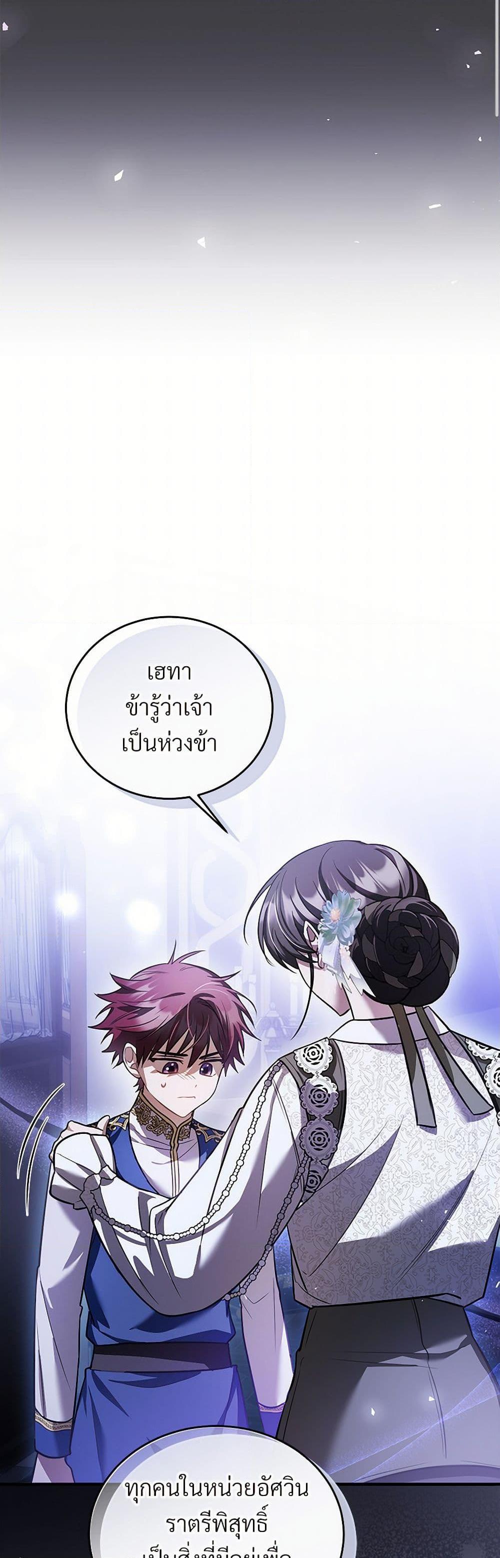 Manga-lc-com อ่านมังงะ อ่านการ์ตูน ออนไลน์ ฟรี The Night Without Shadows ตอนที่ 1 2 3 4 5 6 7 8 9 10 11 12 13 14 ฟรี ไม่มีโฆษณา Manga-lc - อ่าน มังงะ อ่าน การ์ตูน ออนไลน์ อ่านมังงะ ฟรี