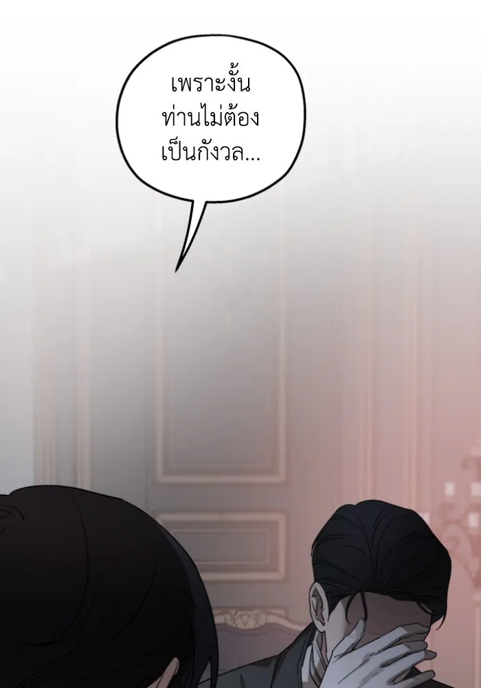 ครอบครัวสามีเห็นทีจะคลั่งรัก ตอนที่ 51 รูปที่ 107