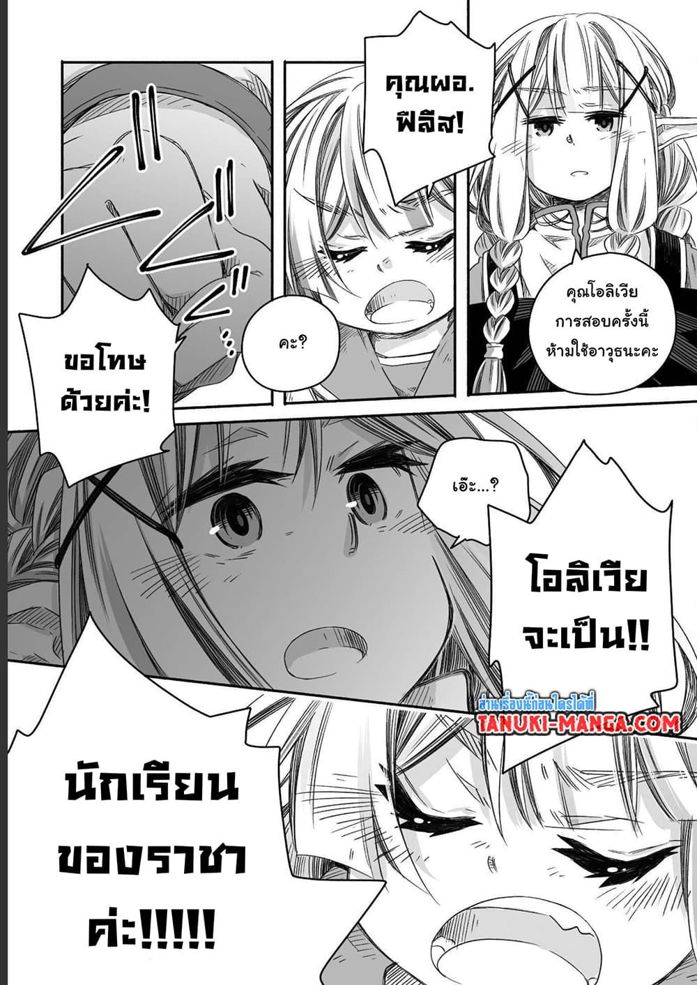 Manga-lc-com อ่านมังงะ อ่านการ์ตูน ออนไลน์ ฟรี Totsuzen Papa Ni Natta Saikyou Dragon No Kosodate Nikki ตอนที่ 1 2 3 4 5 6 7 8 9 10 11 12 13 14 ฟรี ไม่มีโฆษณา Manga-lc - อ่าน มังงะ อ่าน การ์ตูน ออนไลน์ อ่านมังงะ ฟรี