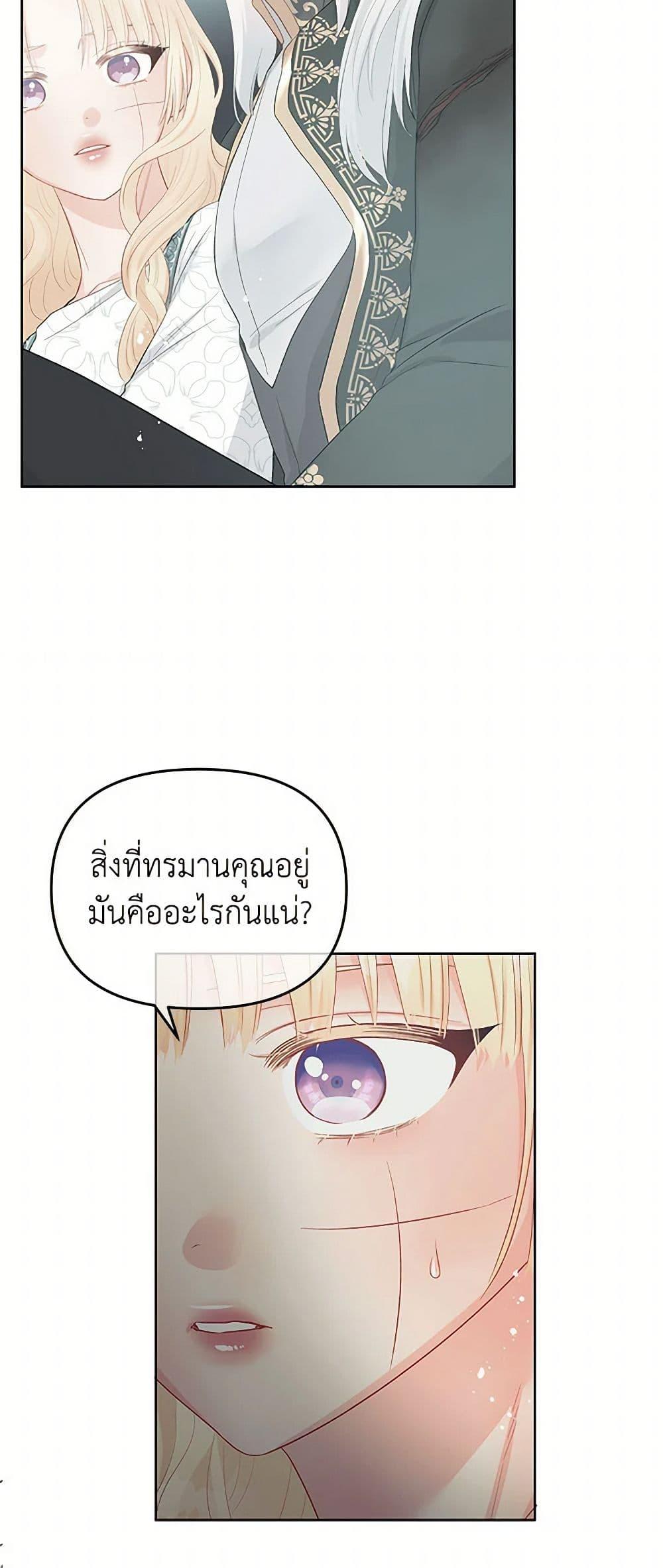 Manga-lc-com อ่านมังงะ อ่านการ์ตูน ออนไลน์ ฟรี Don’t Concern Yourself With That Book ตอนที่ 1 2 3 4 5 6 7 8 9 10 11 12 13 14 ฟรี ไม่มีโฆษณา Manga-lc - อ่าน มังงะ อ่าน การ์ตูน ออนไลน์ อ่านมังงะ ฟรี