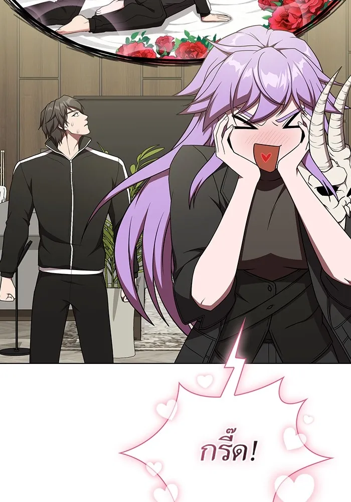 ผู้เล่นขั้นเทพแห่งหอคอยฝึกสอน ตอนที่ 181 รูปที่ 73