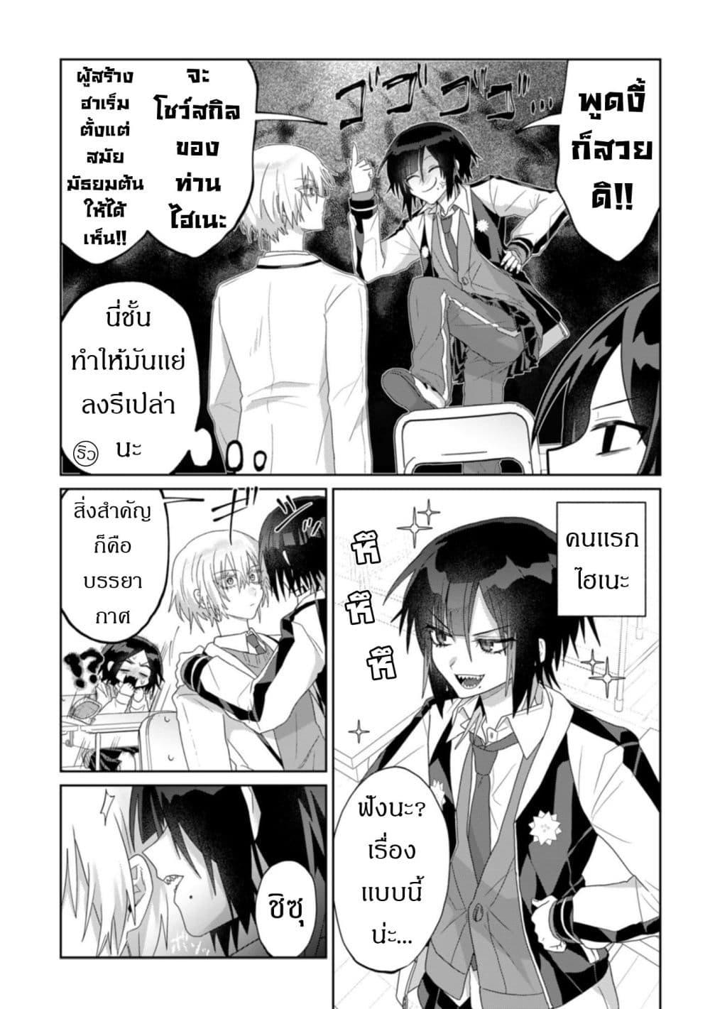 Manga-lc-com อ่านมังงะ อ่านการ์ตูน ออนไลน์ ฟรี Boita Boine ตอนที่ 1 2 3 4 5 6 7 8 9 10 11 12 13 14 ฟรี ไม่มีโฆษณา Manga-lc - อ่าน มังงะ อ่าน การ์ตูน ออนไลน์ อ่านมังงะ ฟรี
