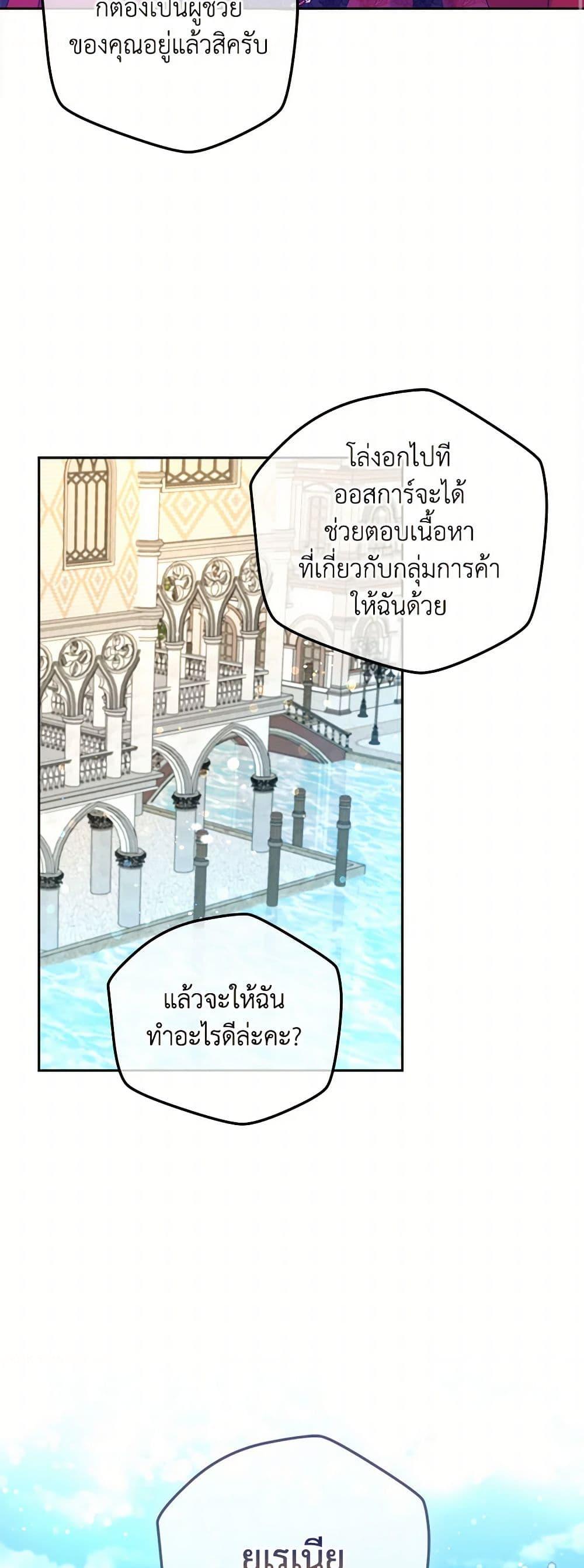 Manga-lc-com อ่านมังงะ อ่านการ์ตูน ออนไลน์ ฟรี From Maid to Queen ตอนที่ 1 2 3 4 5 6 7 8 9 10 11 12 13 14 ฟรี ไม่มีโฆษณา Manga-lc - อ่าน มังงะ อ่าน การ์ตูน ออนไลน์ อ่านมังงะ ฟรี