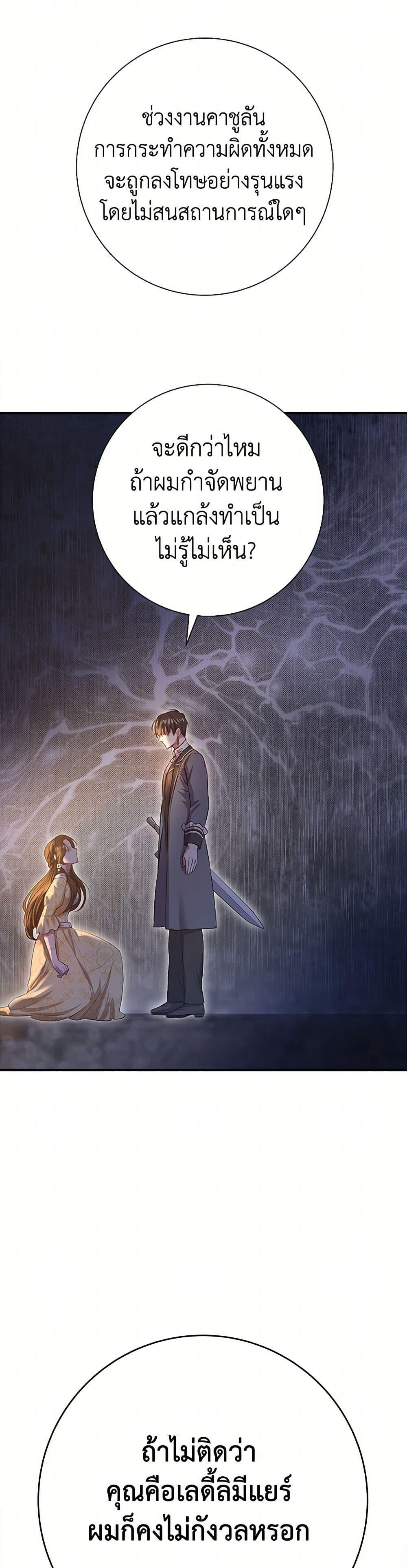 Manga-lc-com อ่านมังงะ อ่านการ์ตูน ออนไลน์ ฟรี The Villainess Once Said ตอนที่ 1 2 3 4 5 6 7 8 9 10 11 12 13 14 ฟรี ไม่มีโฆษณา Manga-lc - อ่าน มังงะ อ่าน การ์ตูน ออนไลน์ อ่านมังงะ ฟรี