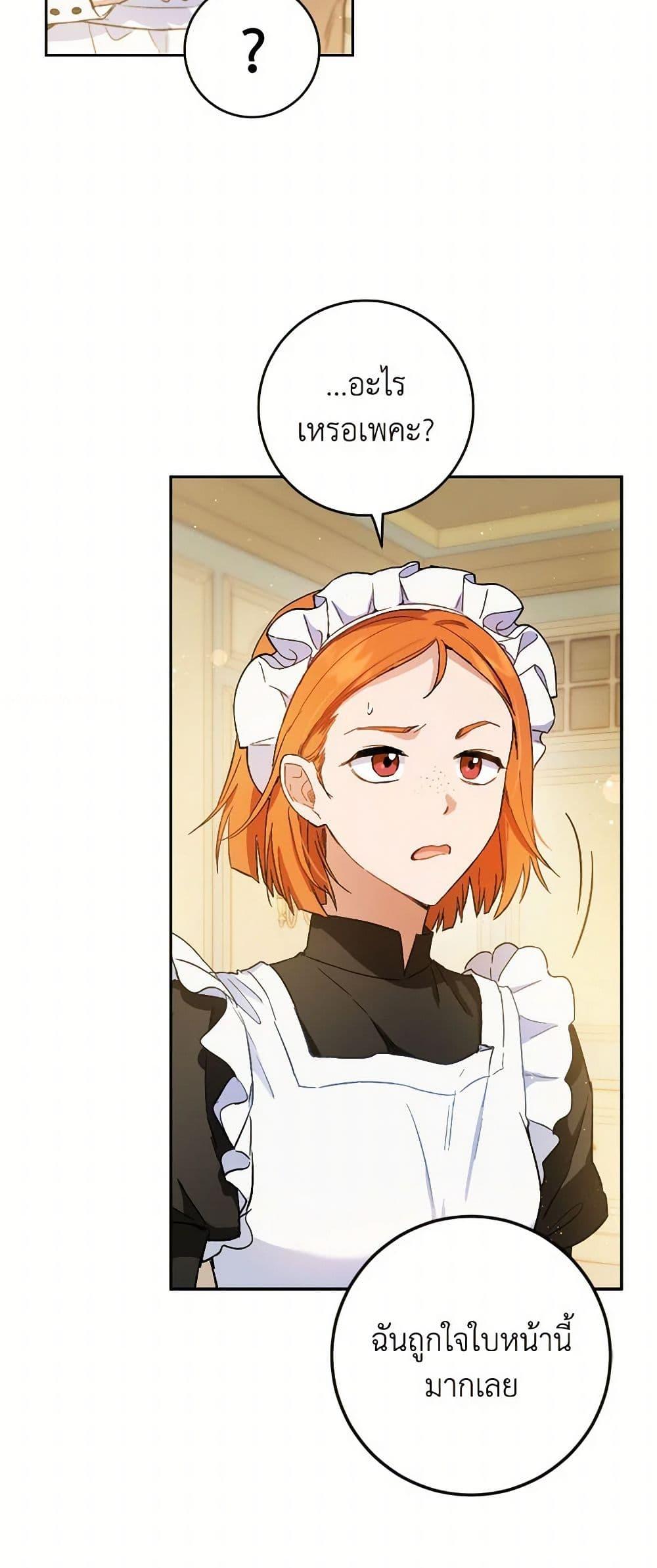 Manga-lc-com อ่านมังงะ อ่านการ์ตูน ออนไลน์ ฟรี The Heiress’s Double Life ตอนที่ 1 2 3 4 5 6 7 8 9 10 11 12 13 14 ฟรี ไม่มีโฆษณา Manga-lc - อ่าน มังงะ อ่าน การ์ตูน ออนไลน์ อ่านมังงะ ฟรี