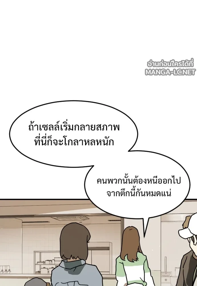 Manga-lc-com อ่านมังงะ อ่านการ์ตูน ออนไลน์ ฟรี วันดีคืนดี โซลก็ ตอนที่ 1 2 3 4 5 6 7 8 9 10 11 12 13 14 ฟรี ไม่มีโฆษณา Manga-lc - อ่าน มังงะ อ่าน การ์ตูน ออนไลน์ อ่านมังงะ ฟรี