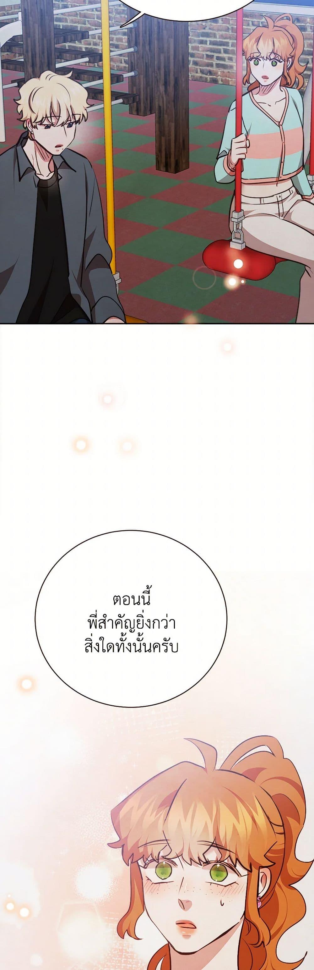 Manga-lc-com อ่านมังงะ อ่านการ์ตูน ออนไลน์ ฟรี Viewer’s Choice – The Dating Show ตอนที่ 1 2 3 4 5 6 7 8 9 10 11 12 13 14 ฟรี ไม่มีโฆษณา Manga-lc - อ่าน มังงะ อ่าน การ์ตูน ออนไลน์ อ่านมังงะ ฟรี