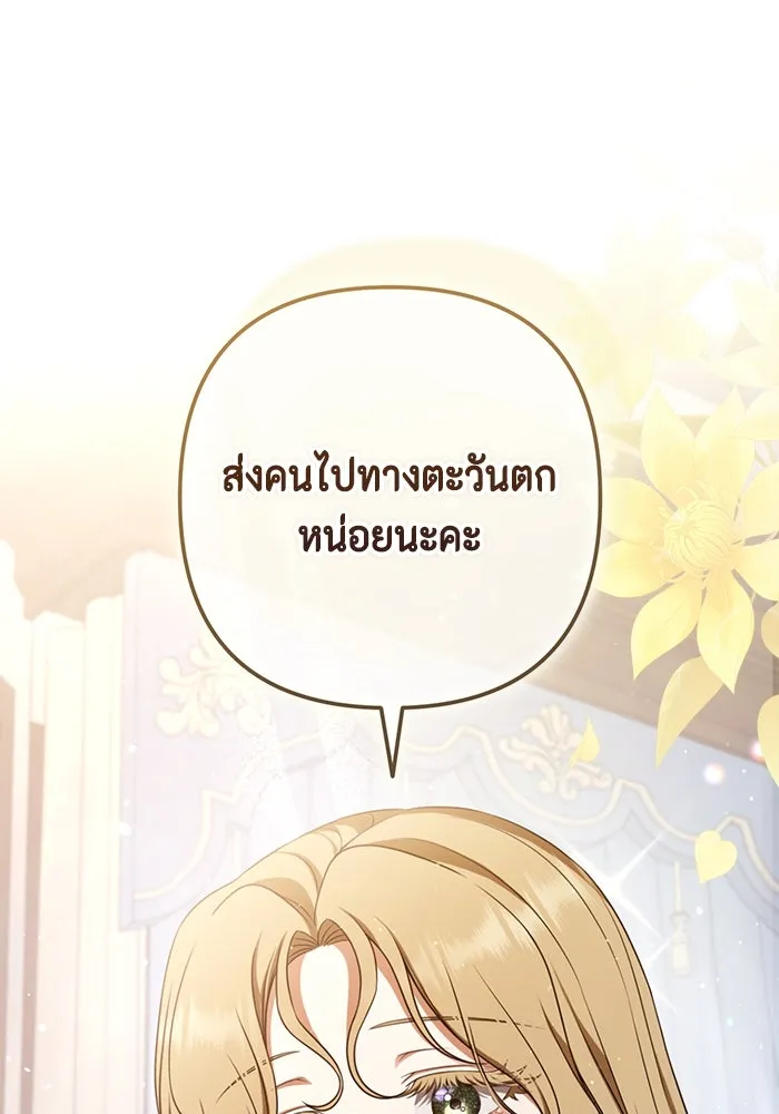 ละครชีวิตลิขิตรัก ตอนที่ 25 รูปที่ 17