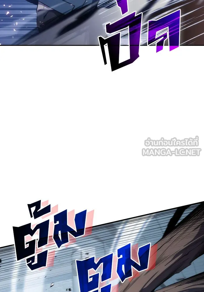 ผู้เล่นหน้าใหม่เลเวลแมกซ์ ตอนที่ 3 ต้นไม้ป่าชายเลนแห่งความโลภ (1) รูปที่ 135