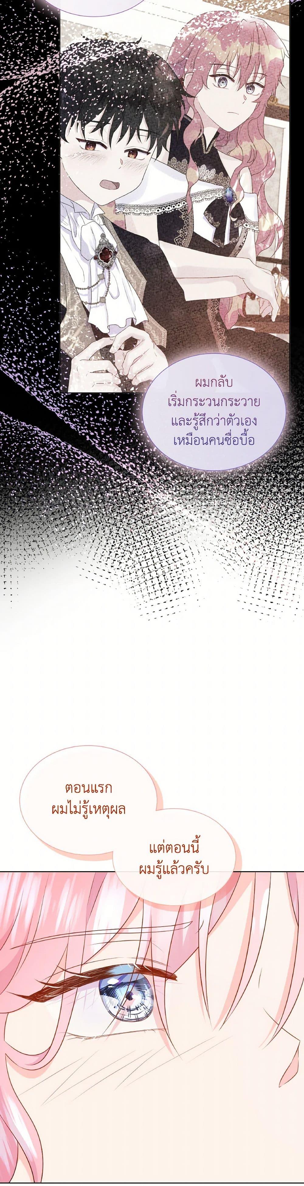 Manga-lc-com อ่านมังงะ อ่านการ์ตูน ออนไลน์ ฟรี Don’t Trust the Female Lead ตอนที่ 1 2 3 4 5 6 7 8 9 10 11 12 13 14 ฟรี ไม่มีโฆษณา Manga-lc - อ่าน มังงะ อ่าน การ์ตูน ออนไลน์ อ่านมังงะ ฟรี