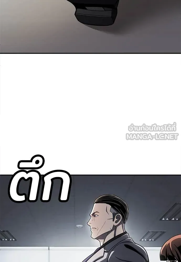 สนามเด็กล่า ตอนที่ 58 รูปที่ 61