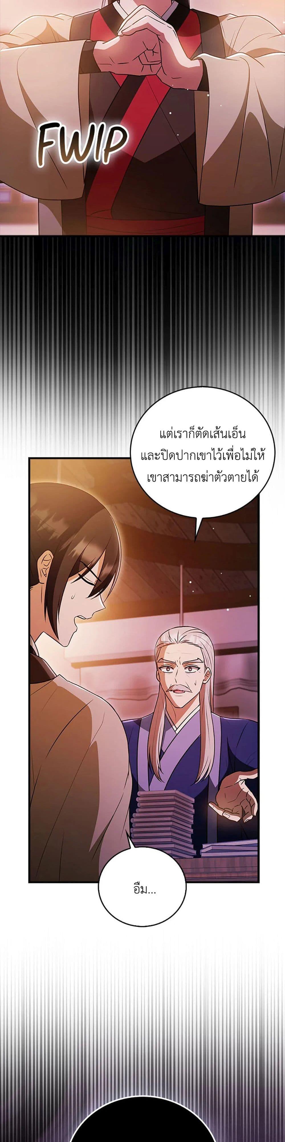 Manga-lc-com อ่านมังงะ อ่านการ์ตูน ออนไลน์ ฟรี I Became The Youngest Disciple of The Mount Hua Sect ตอนที่ 1 2 3 4 5 6 7 8 9 10 11 12 13 14 ฟรี ไม่มีโฆษณา Manga-lc - อ่าน มังงะ อ่าน การ์ตูน ออนไลน์ อ่านมังงะ ฟรี