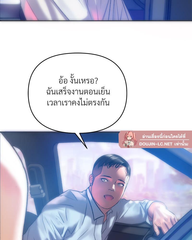 Doujin-Lc- อ่าน โดจิน มังฮวา เกาหลี ญี่ปุ่น จีน แปลไทย เมืองกระหายรัก ตอนที่ 1 2 3 4 5 6 7 8 9 10 11 12 13 14 ฟรี ไม่มีโฆษณา อ่าน โดจิน Manhwa เกาหลี ญี่ปุ่น จีน เรามีครบ คัดมาให้เน้นๆ โดจิน 18+ รับประกันความฟินโดย  Doujin Lc