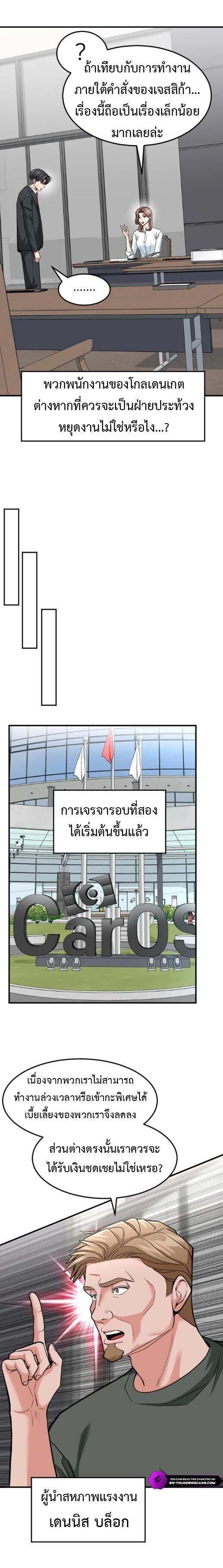 Manga-lc-com อ่านมังงะ อ่านการ์ตูน ออนไลน์ ฟรี Investors Who See the Future ตอนที่ 1 2 3 4 5 6 7 8 9 10 11 12 13 14 ฟรี ไม่มีโฆษณา Manga-lc - อ่าน มังงะ อ่าน การ์ตูน ออนไลน์ อ่านมังงะ ฟรี