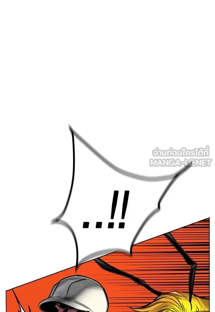 Jungle Juice ตอนที่ 143 รูปที่ 163