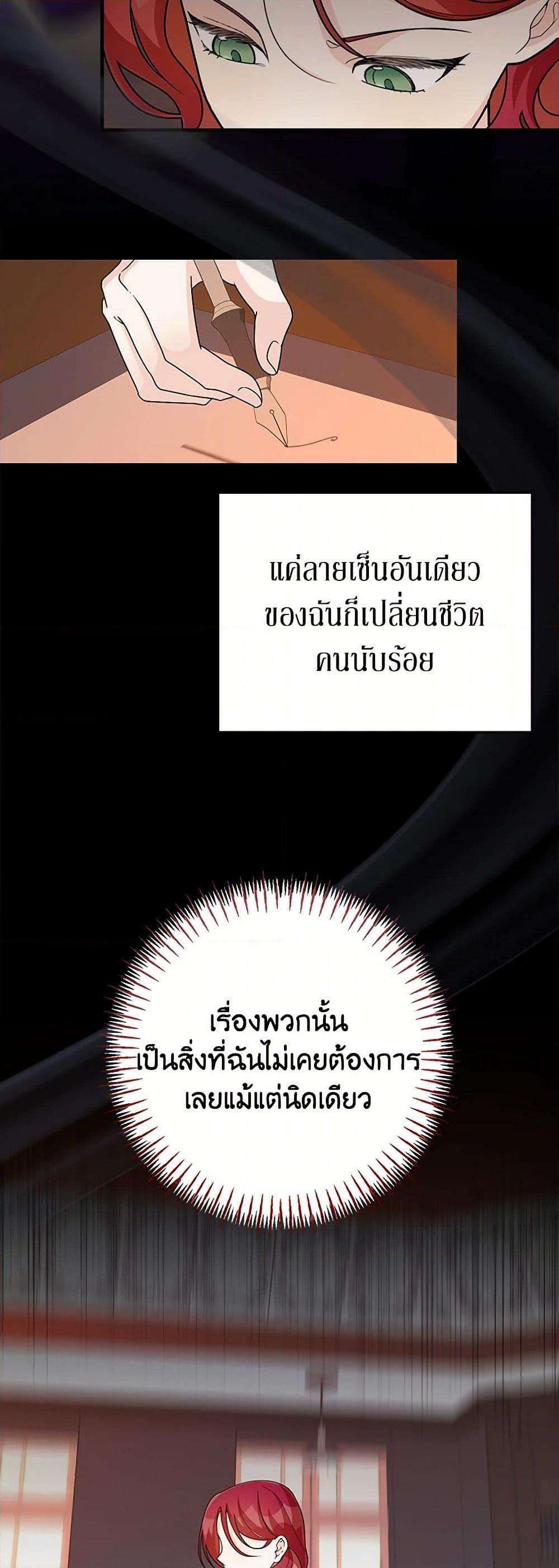 Manga-lc-com อ่านมังงะ อ่านการ์ตูน ออนไลน์ ฟรี Till Divorce Do Us Part! ตอนที่ 1 2 3 4 5 6 7 8 9 10 11 12 13 14 ฟรี ไม่มีโฆษณา Manga-lc - อ่าน มังงะ อ่าน การ์ตูน ออนไลน์ อ่านมังงะ ฟรี