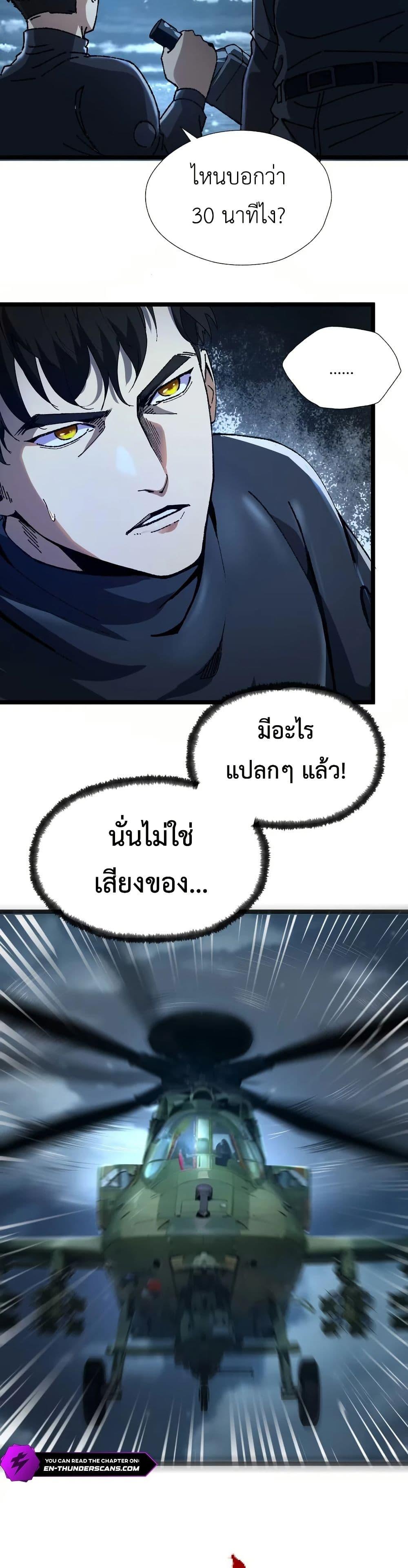 Manga-lc-com อ่านมังงะ อ่านการ์ตูน ออนไลน์ ฟรี The King of Beasts ตอนที่ 1 2 3 4 5 6 7 8 9 10 11 12 13 14 ฟรี ไม่มีโฆษณา Manga-lc - อ่าน มังงะ อ่าน การ์ตูน ออนไลน์ อ่านมังงะ ฟรี