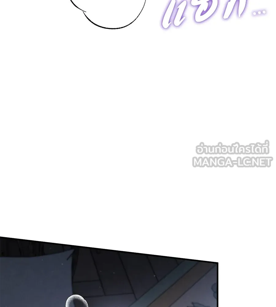 เรือนจำรัก ตอนที่ 68 รูปที่ 81