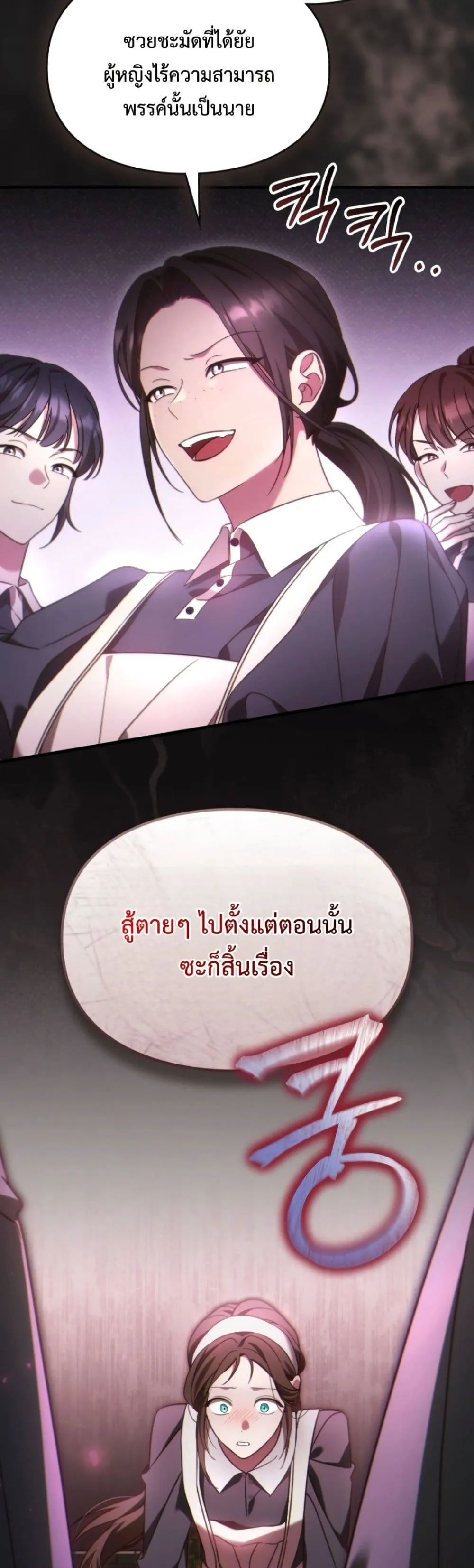Manga-lc-com อ่านมังงะ อ่านการ์ตูน ออนไลน์ ฟรี Time Healer Ceres ตอนที่ 1 2 3 4 5 6 7 8 9 10 11 12 13 14 ฟรี ไม่มีโฆษณา Manga-lc - อ่าน มังงะ อ่าน การ์ตูน ออนไลน์ อ่านมังงะ ฟรี
