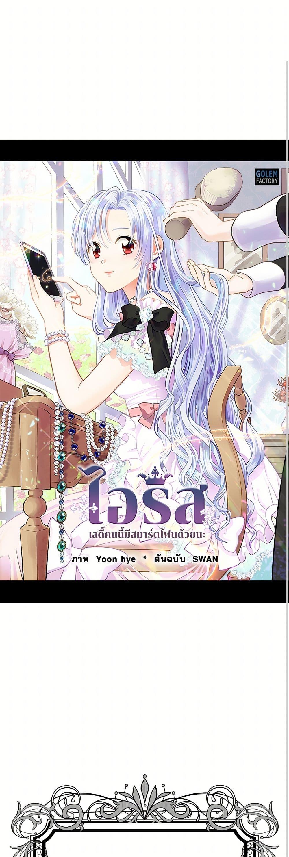 Manga-lc-com อ่านมังงะ อ่านการ์ตูน ออนไลน์ ฟรี Iris – The Lady and Her Smartphone ตอนที่ 1 2 3 4 5 6 7 8 9 10 11 12 13 14 ฟรี ไม่มีโฆษณา Manga-lc - อ่าน มังงะ อ่าน การ์ตูน ออนไลน์ อ่านมังงะ ฟรี