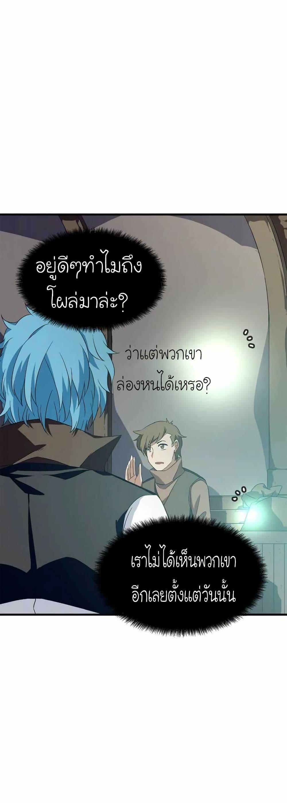 Manga-lc-com อ่านมังงะ อ่านการ์ตูน ออนไลน์ ฟรี Return of the Elemental Lord ตอนที่ 1 2 3 4 5 6 7 8 9 10 11 12 13 14 ฟรี ไม่มีโฆษณา Manga-lc - อ่าน มังงะ อ่าน การ์ตูน ออนไลน์ อ่านมังงะ ฟรี