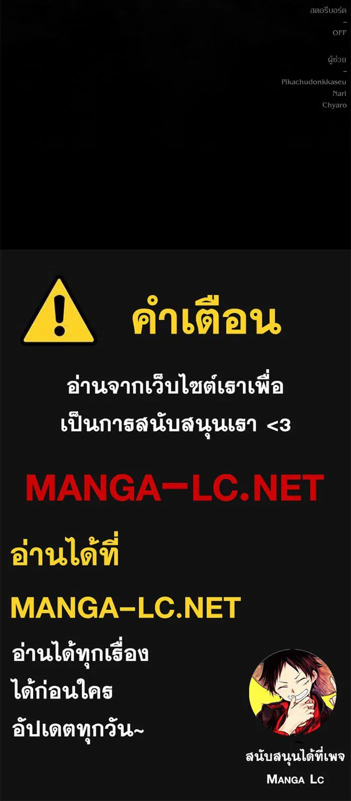 เกิดใหม่คราวนี้ ขอเป็นคนดีดูสักครั้ง ตอนที่ 56 รูปที่ 157