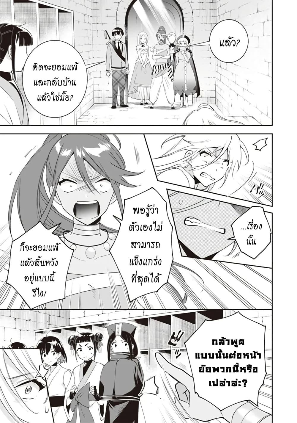 Manga-lc-com อ่านมังงะ อ่านการ์ตูน ออนไลน์ ฟรี Jimi na Kensei wa Sore Demo Saikyou desu ตอนที่ 1 2 3 4 5 6 7 8 9 10 11 12 13 14 ฟรี ไม่มีโฆษณา Manga-lc - อ่าน มังงะ อ่าน การ์ตูน ออนไลน์ อ่านมังงะ ฟรี