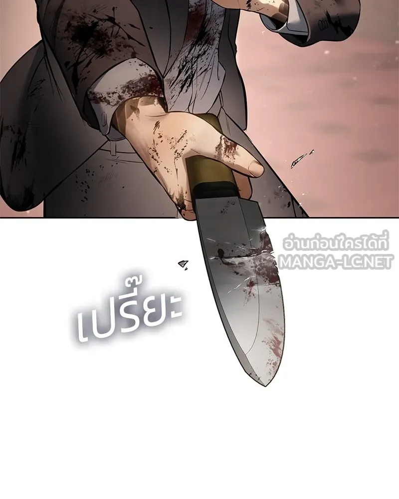 แบคXX ตอนที่ 83 รูปที่ 186