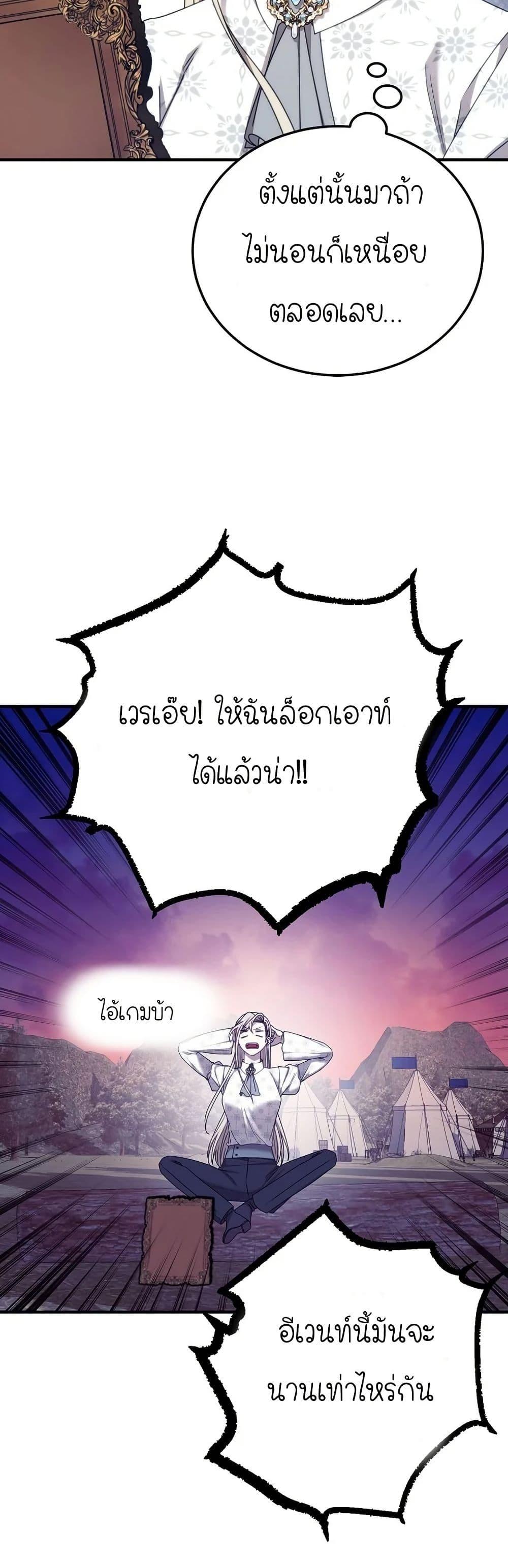 Manga-lc-com อ่านมังงะ อ่านการ์ตูน ออนไลน์ ฟรี Isn’s This Inside the Game ตอนที่ 1 2 3 4 5 6 7 8 9 10 11 12 13 14 ฟรี ไม่มีโฆษณา Manga-lc - อ่าน มังงะ อ่าน การ์ตูน ออนไลน์ อ่านมังงะ ฟรี