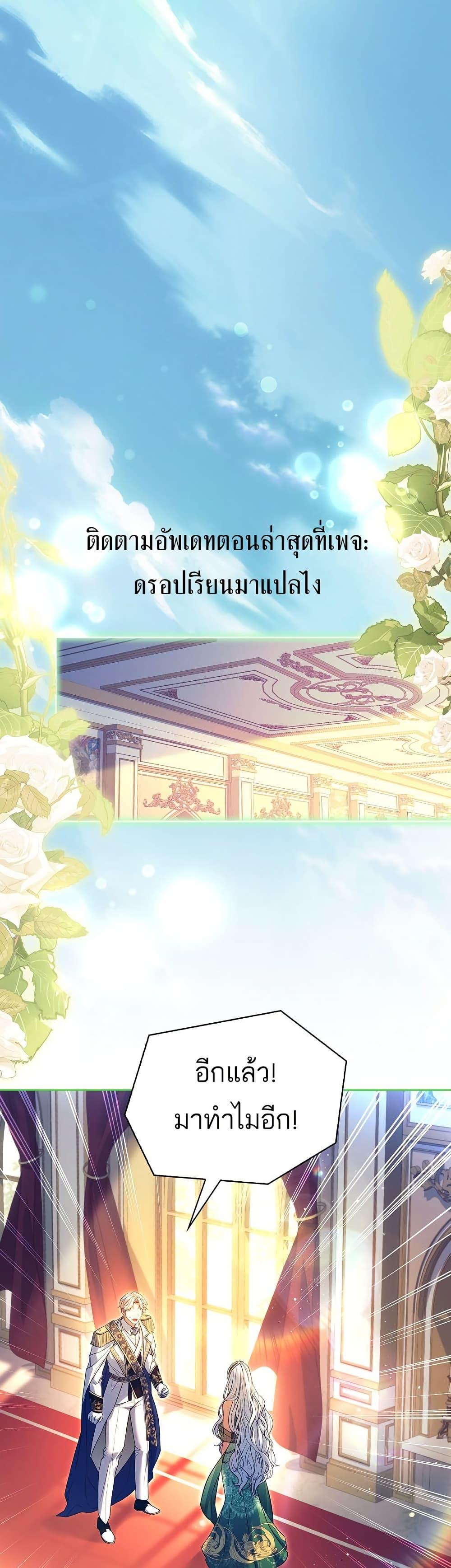 Manga-lc-com อ่านมังงะ อ่านการ์ตูน ออนไลน์ ฟรี Honey, Why Can’t We Get a Divorce ตอนที่ 1 2 3 4 5 6 7 8 9 10 11 12 13 14 ฟรี ไม่มีโฆษณา Manga-lc - อ่าน มังงะ อ่าน การ์ตูน ออนไลน์ อ่านมังงะ ฟรี