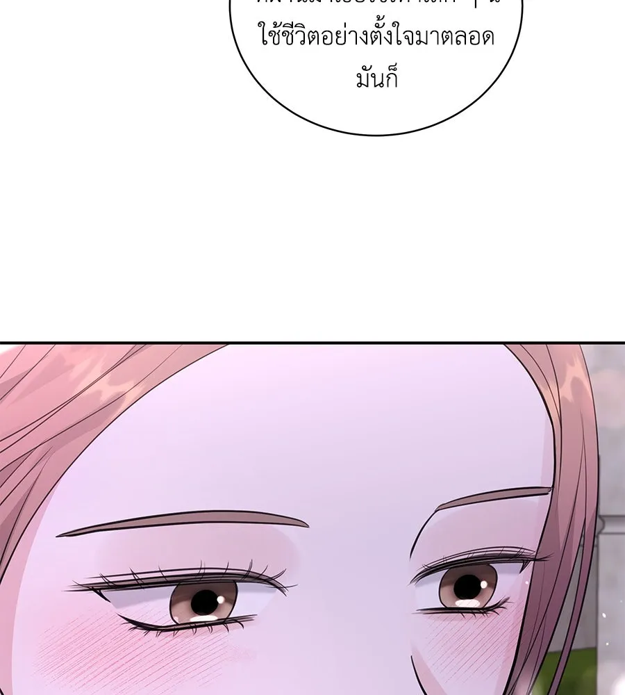 คิมหันต์นิรันดร ตอนที่ 53 รูปที่ 68