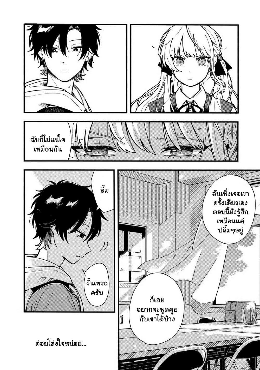 Manga-lc-com อ่านมังงะ อ่านการ์ตูน ออนไลน์ ฟรี Ookami wa Tsuki ni Koi wo suru ตอนที่ 1 2 3 4 5 6 7 8 9 10 11 12 13 14 ฟรี ไม่มีโฆษณา Manga-lc - อ่าน มังงะ อ่าน การ์ตูน ออนไลน์ อ่านมังงะ ฟรี