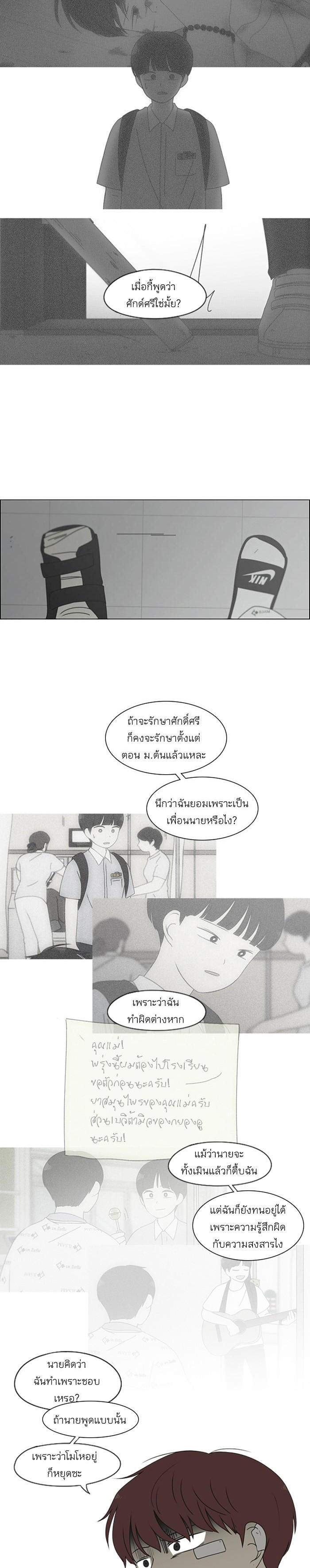 Manga-lc-com อ่านมังงะ อ่านการ์ตูน ออนไลน์ ฟรี Love Revolution รักนี้ต้องปฏิวัติ ตอนที่ 1 2 3 4 5 6 7 8 9 10 11 12 13 14 ฟรี ไม่มีโฆษณา Manga-lc - อ่าน มังงะ อ่าน การ์ตูน ออนไลน์ อ่านมังงะ ฟรี