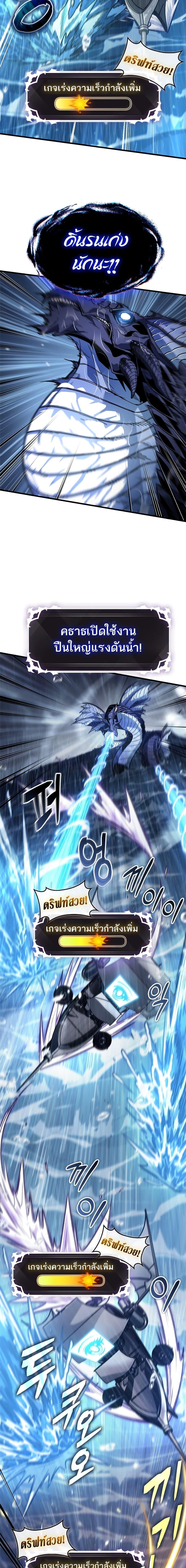 Manga-lc-com อ่านมังงะ อ่านการ์ตูน ออนไลน์ ฟรี Pick Me Up, Infinite Gacha ตอนที่ 1 2 3 4 5 6 7 8 9 10 11 12 13 14 ฟรี ไม่มีโฆษณา Manga-lc - อ่าน มังงะ อ่าน การ์ตูน ออนไลน์ อ่านมังงะ ฟรี