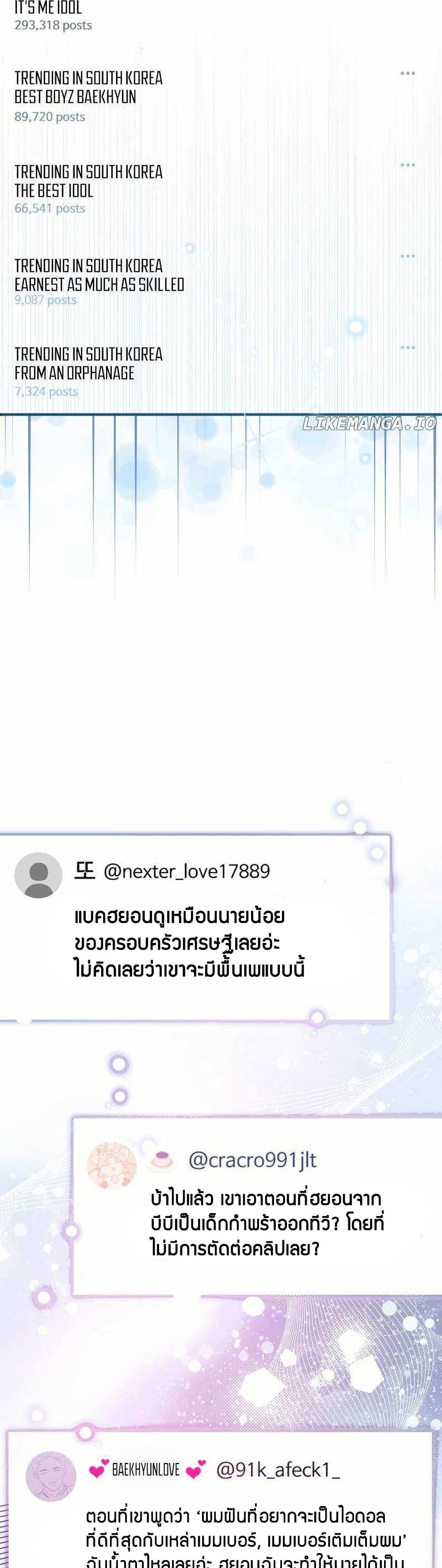 Manga-lc-com อ่านมังงะ อ่านการ์ตูน ออนไลน์ ฟรี Acting Genius, TOP Idol! ตอนที่ 1 2 3 4 5 6 7 8 9 10 11 12 13 14 ฟรี ไม่มีโฆษณา Manga-lc - อ่าน มังงะ อ่าน การ์ตูน ออนไลน์ อ่านมังงะ ฟรี