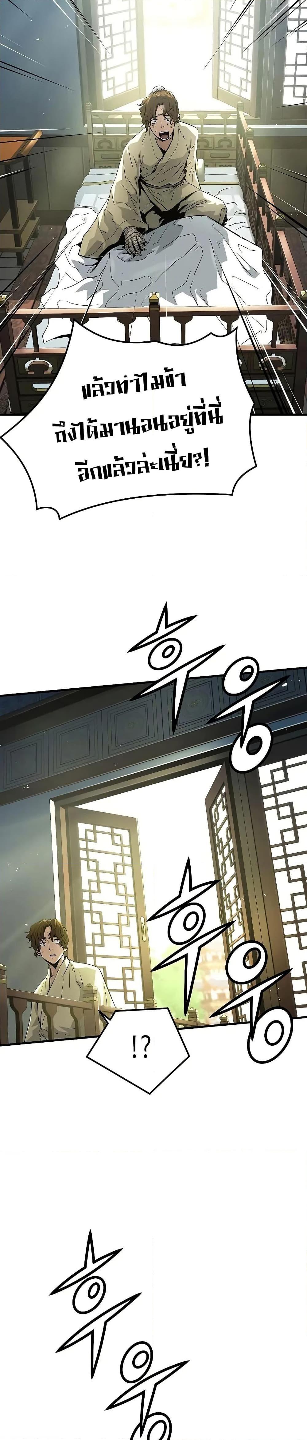 Manga-lc-com อ่านมังงะ อ่านการ์ตูน ออนไลน์ ฟรี Absolute Regression ตอนที่ 1 2 3 4 5 6 7 8 9 10 11 12 13 14 ฟรี ไม่มีโฆษณา Manga-lc - อ่าน มังงะ อ่าน การ์ตูน ออนไลน์ อ่านมังงะ ฟรี