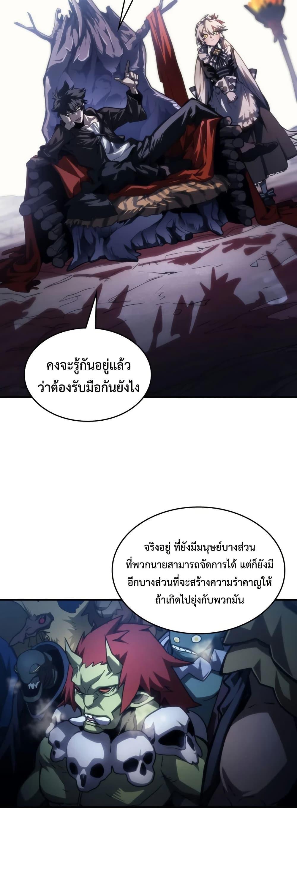 Manga-lc-com อ่านมังงะ อ่านการ์ตูน ออนไลน์ ฟรี Mr Devourer, Please Act Like a Final Boss ตอนที่ 1 2 3 4 5 6 7 8 9 10 11 12 13 14 ฟรี ไม่มีโฆษณา Manga-lc - อ่าน มังงะ อ่าน การ์ตูน ออนไลน์ อ่านมังงะ ฟรี