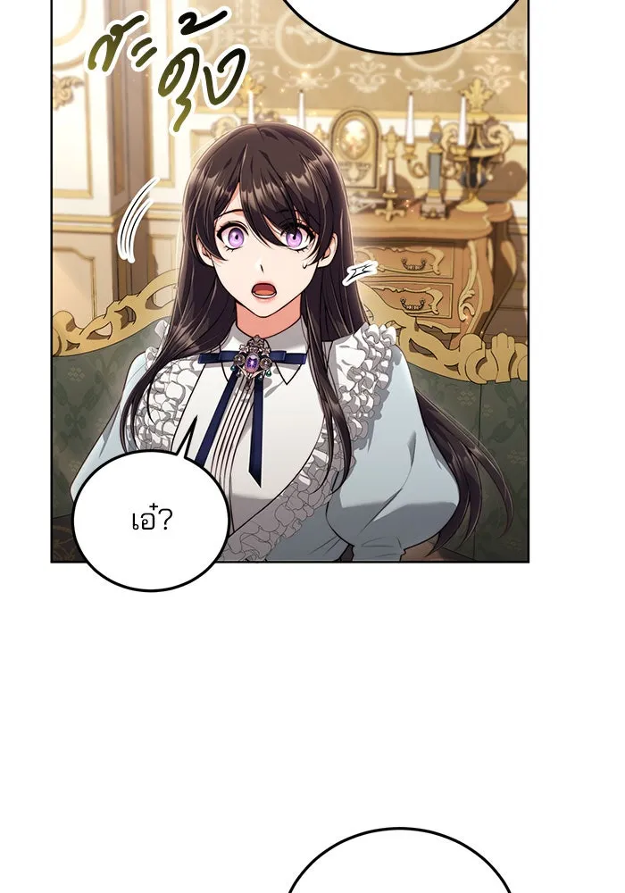 แผนหย่าสามีทรราช ตอนที่ 19 รูปที่ 17