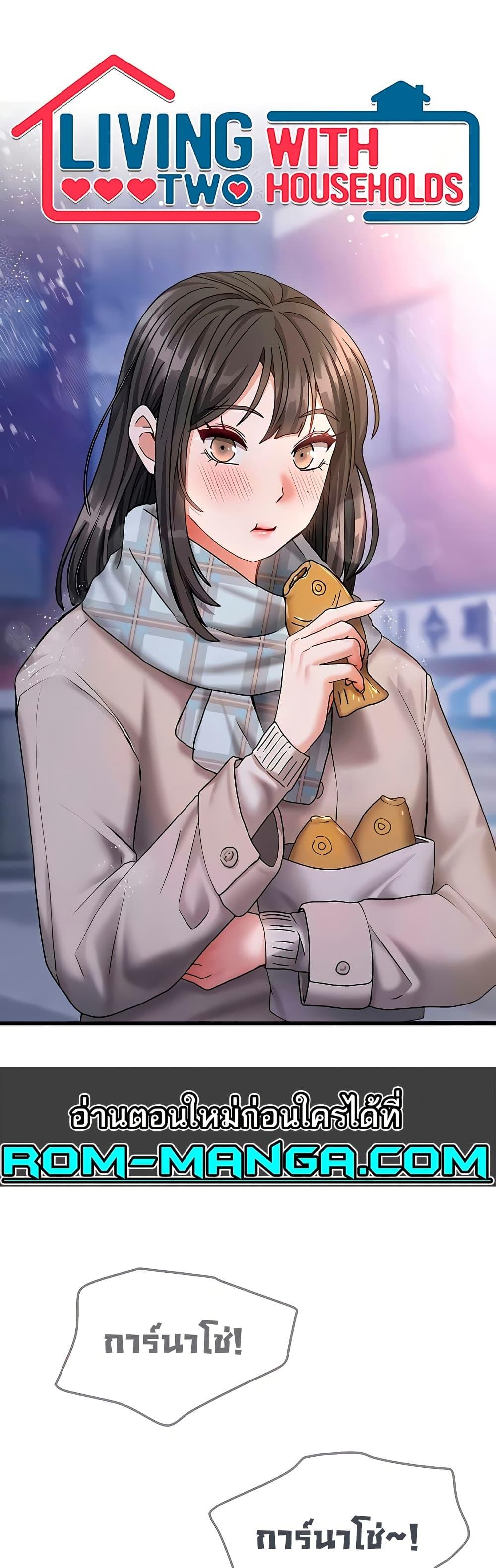 Doujin-Lc- อ่าน โดจิน มังฮวา เกาหลี ญี่ปุ่น จีน แปลไทย Living With Two Households ตอนที่ 1 2 3 4 5 6 7 8 9 10 11 12 13 14 ฟรี ไม่มีโฆษณา อ่าน โดจิน Manhwa เกาหลี ญี่ปุ่น จีน เรามีครบ คัดมาให้เน้นๆ โดจิน 18+ รับประกันความฟินโดย  Doujin Lc