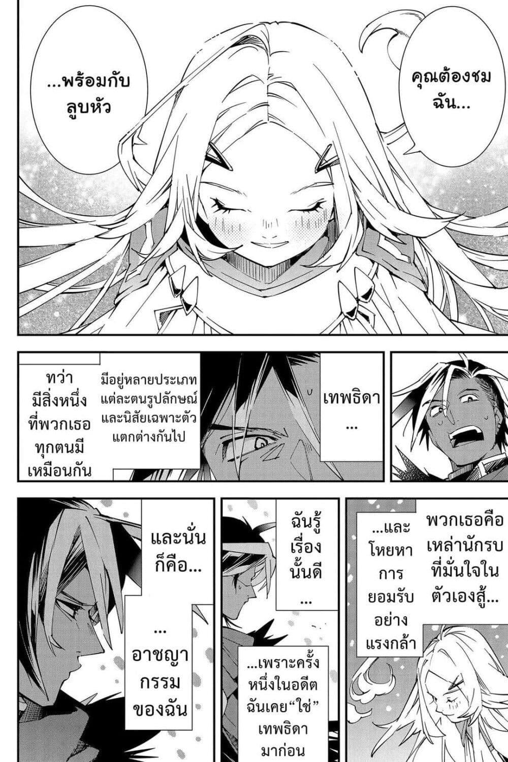 Manga-lc-com อ่านมังงะ อ่านการ์ตูน ออนไลน์ ฟรี Yuusha-kei ni Shosu Choubatsu Yuusha 9004-tai Keimu Kiroku ตอนที่ 1 2 3 4 5 6 7 8 9 10 11 12 13 14 ฟรี ไม่มีโฆษณา Manga-lc - อ่าน มังงะ อ่าน การ์ตูน ออนไลน์ อ่านมังงะ ฟรี