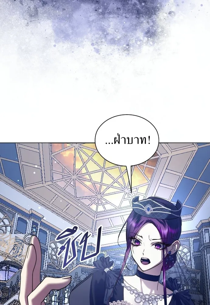 ชิงชีวิตพลิกลิขิตชะตา ตอนที่ 245. งานเลี้ยงสุดท้าย รูปที่ 32