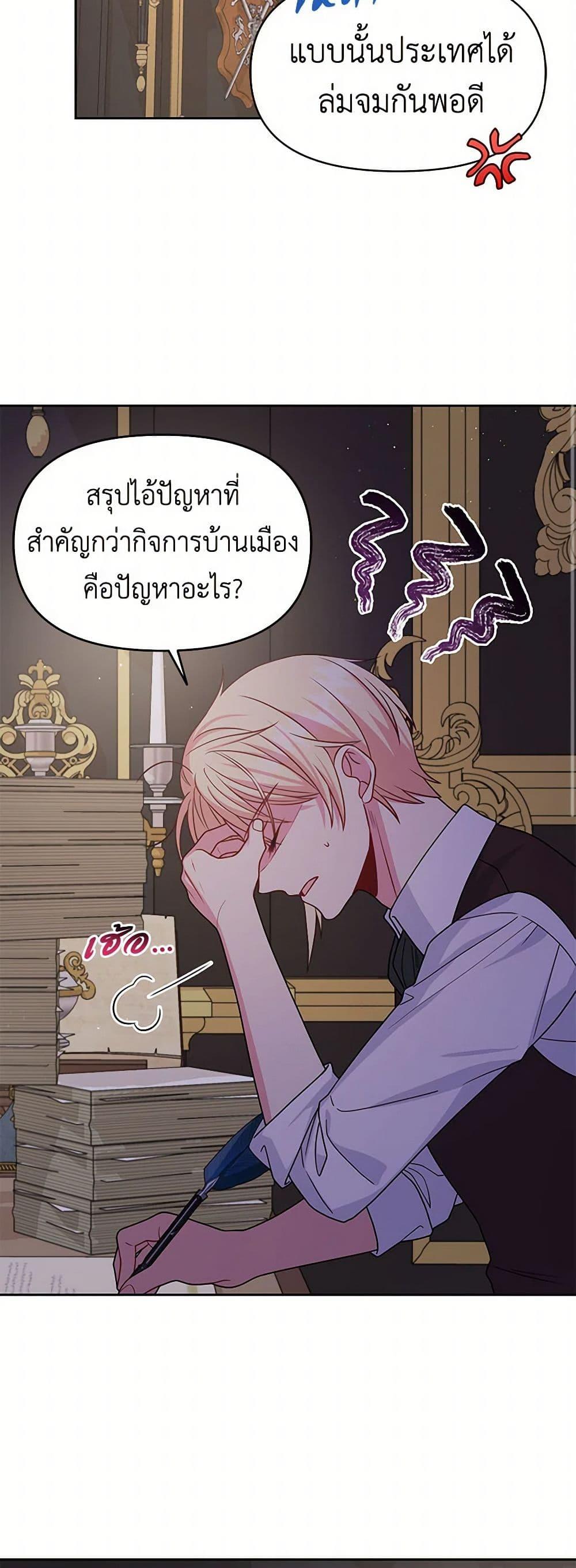 Manga-lc-com อ่านมังงะ อ่านการ์ตูน ออนไลน์ ฟรี My BFF is a Tyrant in Training ตอนที่ 1 2 3 4 5 6 7 8 9 10 11 12 13 14 ฟรี ไม่มีโฆษณา Manga-lc - อ่าน มังงะ อ่าน การ์ตูน ออนไลน์ อ่านมังงะ ฟรี