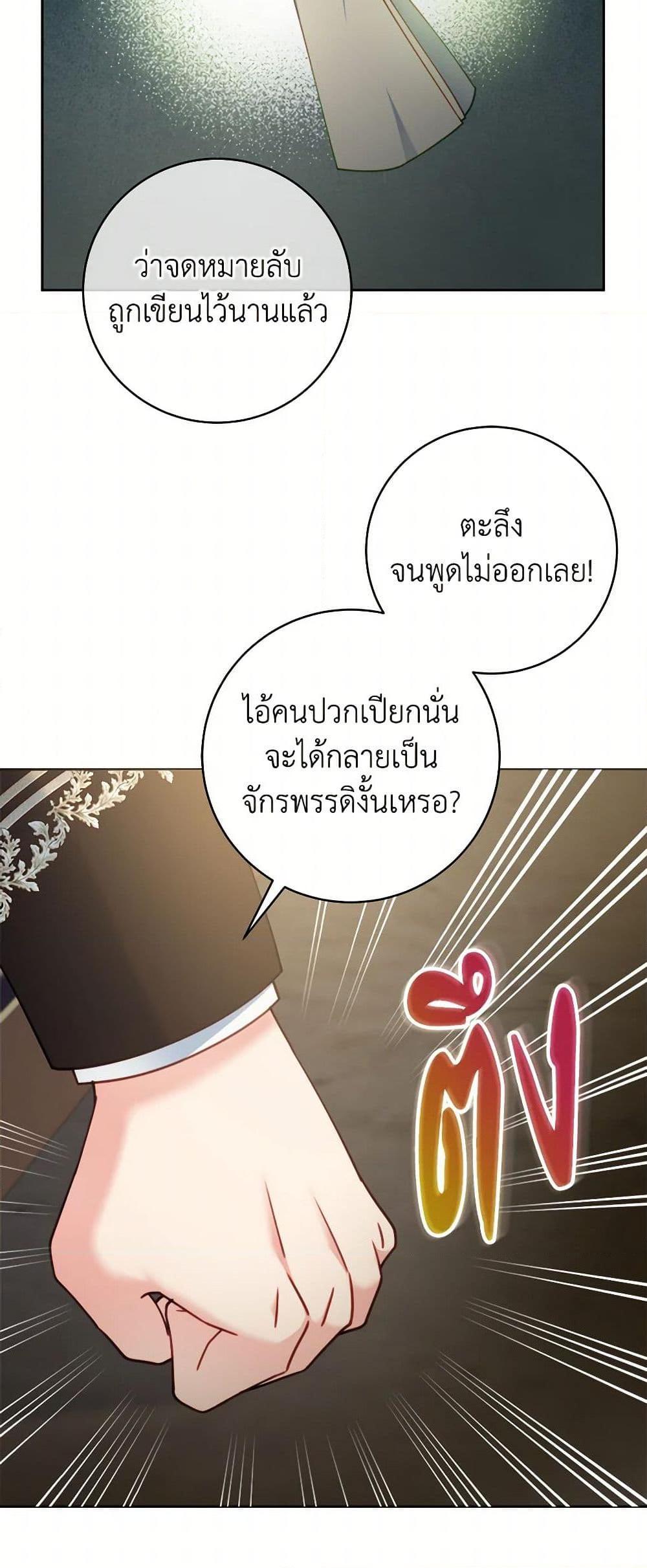 Manga-lc-com อ่านมังงะ อ่านการ์ตูน ออนไลน์ ฟรี Contractual Marriage to a Surly Duke ตอนที่ 1 2 3 4 5 6 7 8 9 10 11 12 13 14 ฟรี ไม่มีโฆษณา Manga-lc - อ่าน มังงะ อ่าน การ์ตูน ออนไลน์ อ่านมังงะ ฟรี