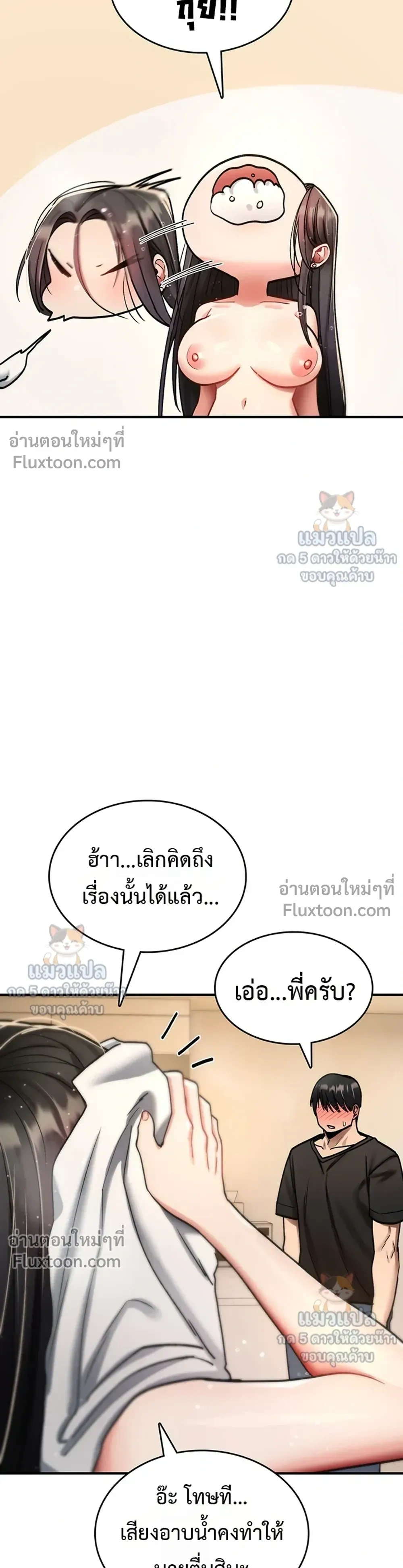 Doujin-Lc- อ่าน โดจิน มังฮวา เกาหลี ญี่ปุ่น จีน แปลไทย It Will Never Break ฉันไม่มีวันยอมแพ้เด็ดขาด! ตอนที่ 1 2 3 4 5 6 7 8 9 10 11 12 13 14 ฟรี ไม่มีโฆษณา อ่าน โดจิน Manhwa เกาหลี ญี่ปุ่น จีน เรามีครบ คัดมาให้เน้นๆ โดจิน 18+ รับประกันความฟินโดย  Doujin Lc
